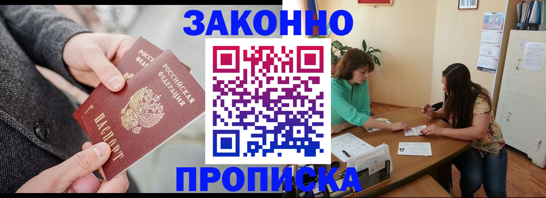 найти адрес прописки в Оренбургской области